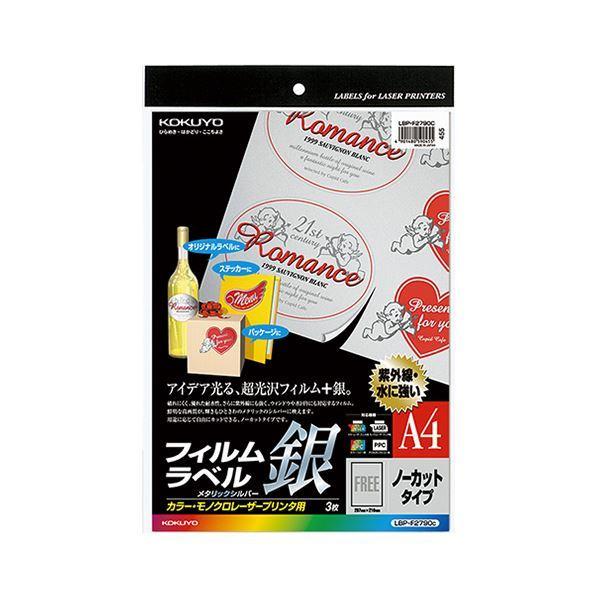 RN J[[U[J[Rs[ptBx A4 m[Jbg ^bNVo[ LBP-F2790C 1Zbgi15V[gF3V[g×5j