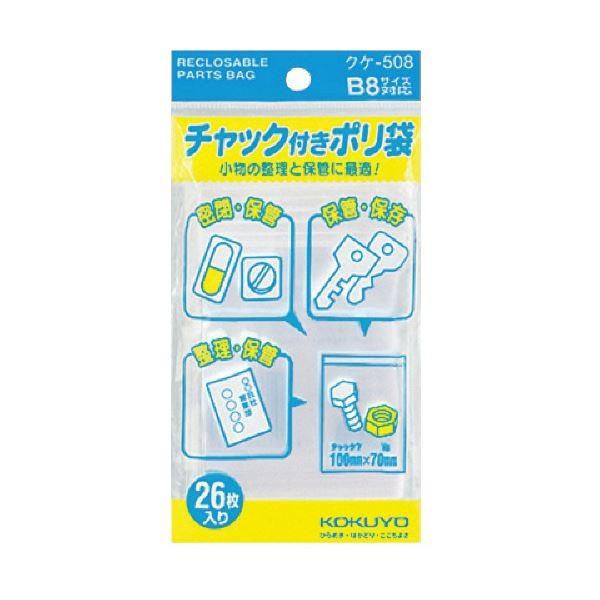 RN `bNt| B8100×70mm NP-508 1Zbgi520F26×20pbNj