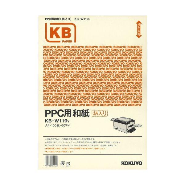 RN PPCpaijA4  KB-W119Y 1i500F100×5j