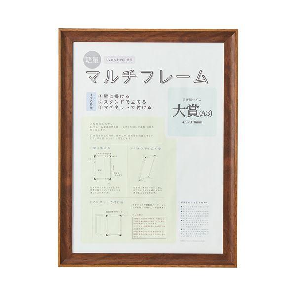 i܂Ƃ߁jAXg 3WAY}`t[ uEA3 746744 1k×2Zbgl