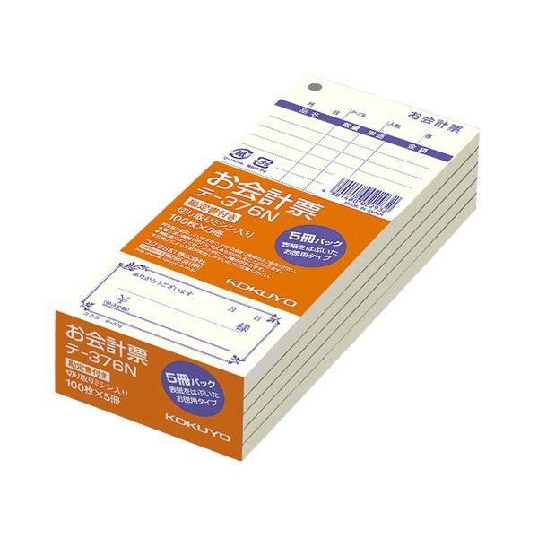 i܂Ƃ߁jRN v[i菑tj177×75mm P[ 100 e-376N 1Zbgi20F5×4pbNjk×2Zbgl