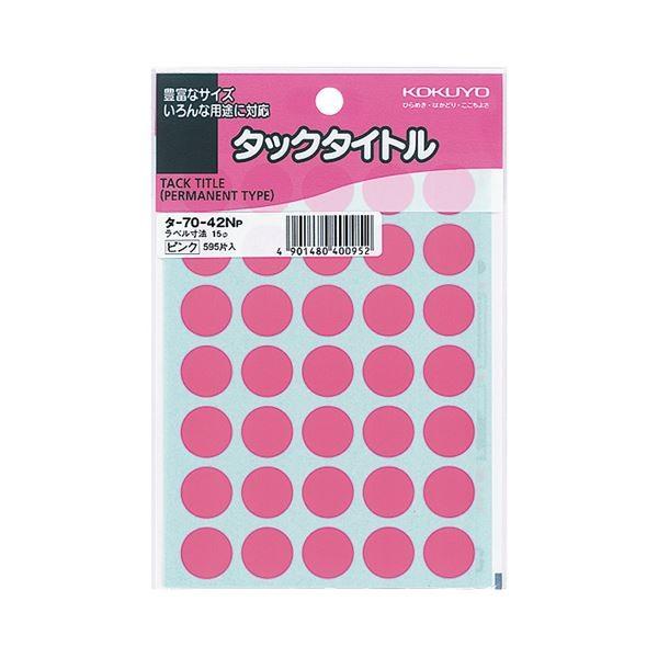 i܂Ƃ߁jRN ^bN^Cg ۃxa15mm sN ^-70-42NP 1Zbgi5950ЁF595×10pbNjk×2Zbgl