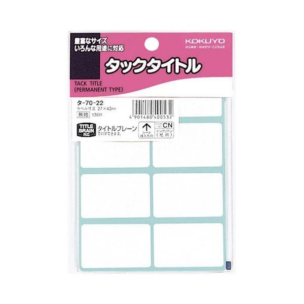 i܂Ƃ߁jRN ^bN^Cg n27×43mm ^-70-22 1Zbgi1360ЁF136×10pbNjk×2Zbgl