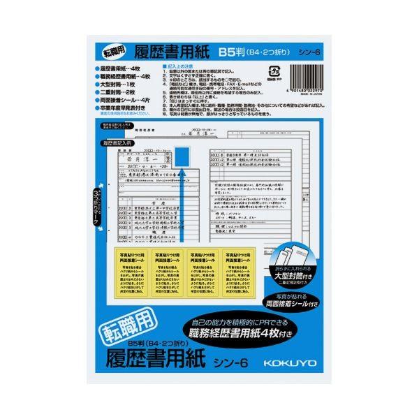 i܂Ƃ߁jRN pi^ 1E^2EڒV[tjB5 ]Ep EEoe4 V-6 1Zbgi10pbNjk×5Zbgl