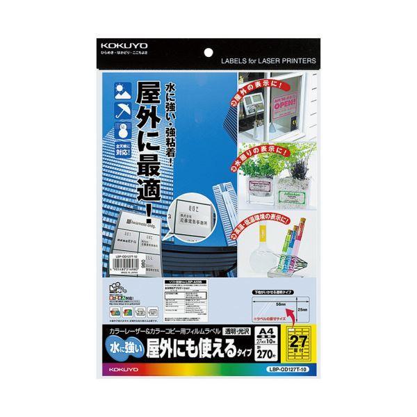 i܂Ƃ߁jRN J[[U[J[Rs[ptBxiɋEOɂg^CvjA4 27 25×56mm ELBP-OD127T-10 1i10V[...