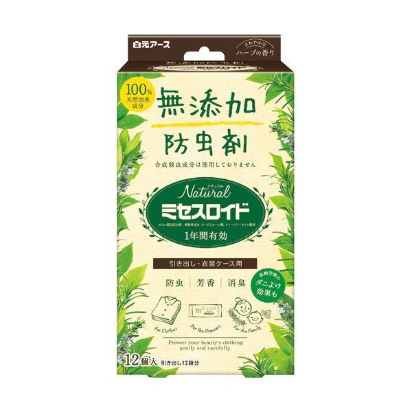 i܂Ƃ߁jA[X Natural~ZXChoEߑP[Xp 1pbNi12jk×5Zbgl