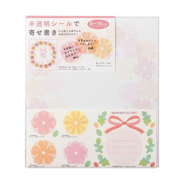 i܂Ƃ߁j~h J[F V[tԕi j33212006 1k×10Zbgl