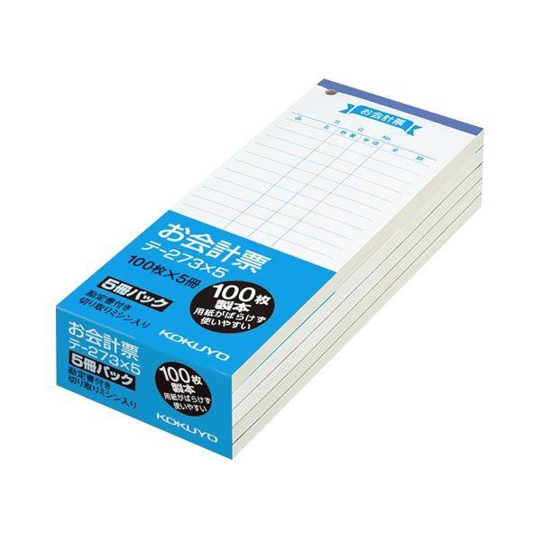 i܂Ƃ߁jRN v[i菑tj177×75mm 100 e-273X5 1pbNi5jk×10Zbgl