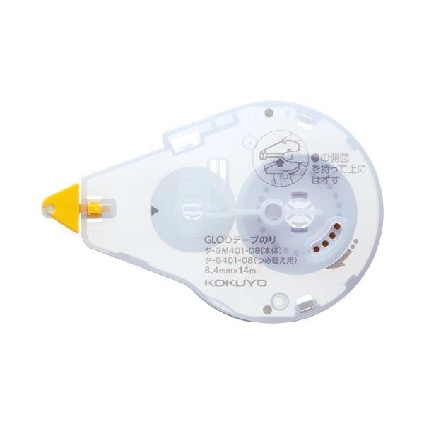 i܂Ƃ߁jRN O[e[v̂i\Ă͂El֗pe[vjMTCY 8.4mm×14m ^-G401-08 1k×20Zbgl