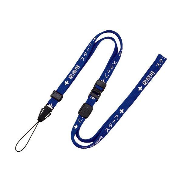 i܂Ƃ߁jI[vH Xgbv ×pX^bt 10mm×90cm  NX-202P-BU 1{k×20Zbgl