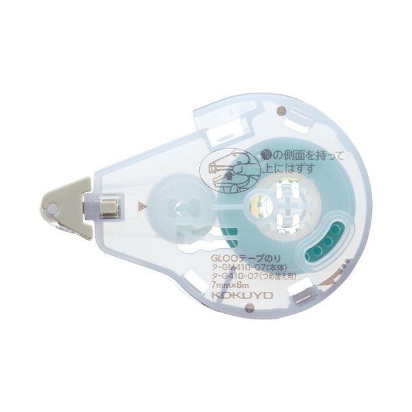 i܂Ƃ߁jRN O[e[v̂i\El֗pe[vjSTCY 7mm×8m ^-G410-07 1k×30Zbgl