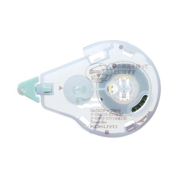 i܂Ƃ߁jRN O[e[v̂i\蒼łEl֗pe[vjSTCY 7mm×8m ^-G412-07 1k×30Zbgl