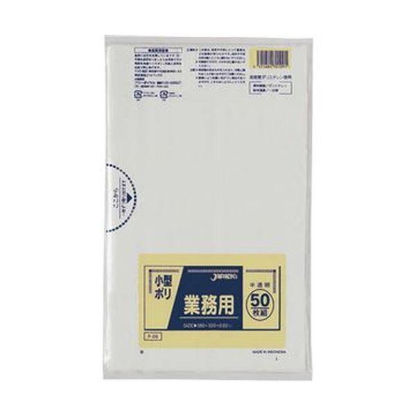 i܂Ƃ߁jWpbNX Ɩp^|  P-09 1pbNi50jk×50Zbgl