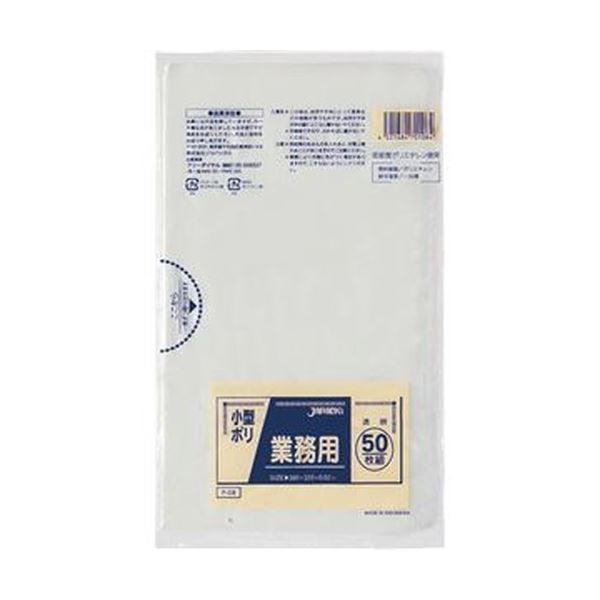 i܂Ƃ߁jWpbNX Ɩp^|  P-08 1pbNi50jk×50Zbgl