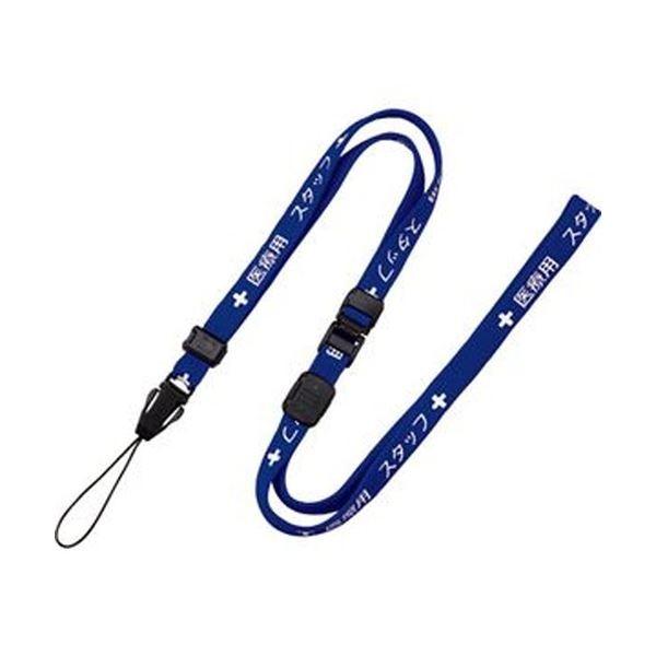 i܂Ƃ߁jI[vH Xgbv ×pX^bt 10mm×90cm  NX-202P-BU 1{k×50Zbgl