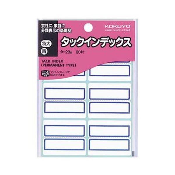 i܂Ƃ߁jRN ^bNCfbNX x 42×34mm g ^-23B 1Zbgi1200ЁF60×20pbNjk×10Zbgl