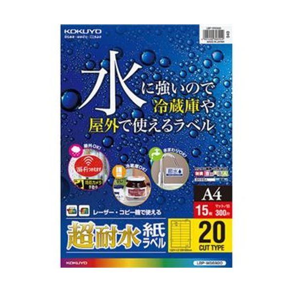 i܂Ƃ߁jRN J[[U[J[Rs[pϐx A4 20 28×98mm LBP-WS69201i15V[gjk×10Zbgl