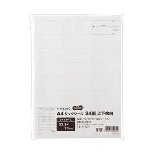i܂Ƃ߁jTANOSEE A4^bNV[ 2433.9×70mm ㉺] 1i100V[gjk×10Zbgl
