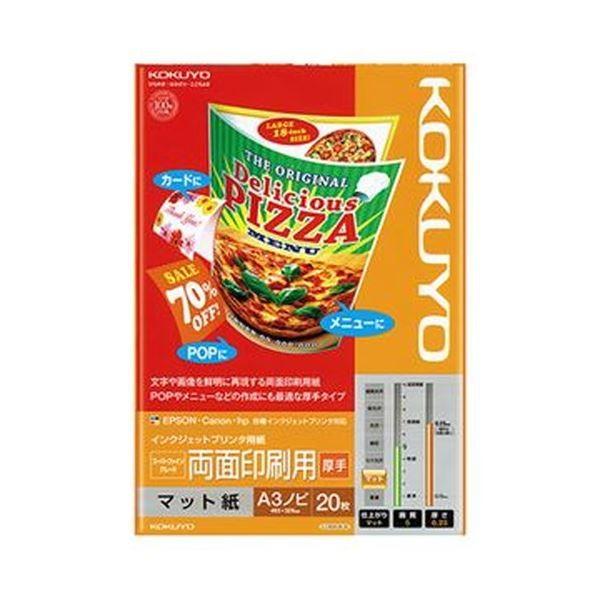 i܂Ƃ߁jRN CNWFbgv^pX[p[t@CO[h ʈpE A3mr KJ-M25A3B-20 1i20jk×10Zbgl