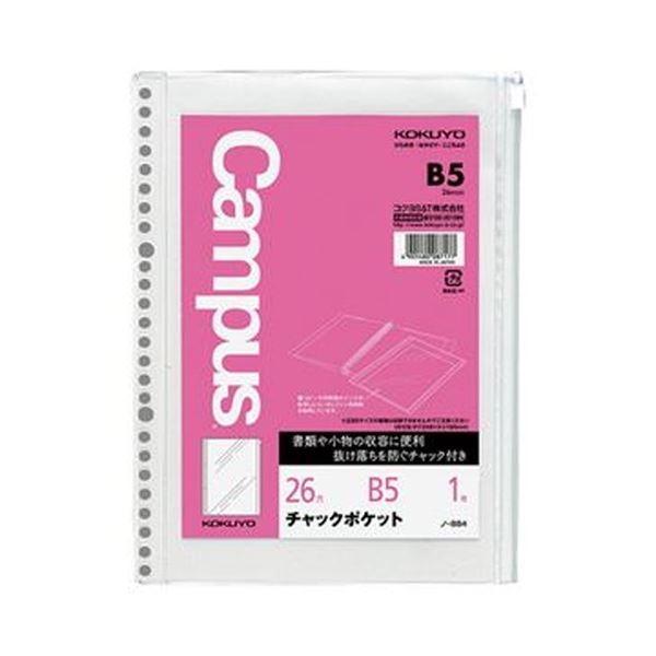 i܂Ƃ߁jRN [Y[tp`bN|PbgB5 26 ی m-884 1Zbgi5jk×10Zbgl