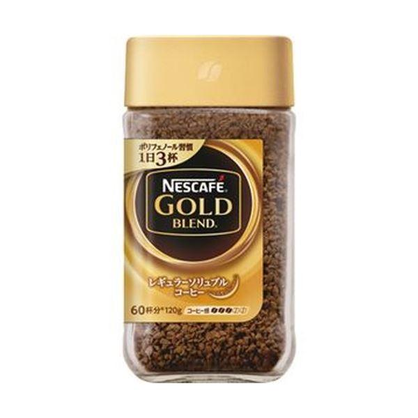 i܂Ƃ߁jlX lXJtF S[huh120g r 1{k×10Zbgl