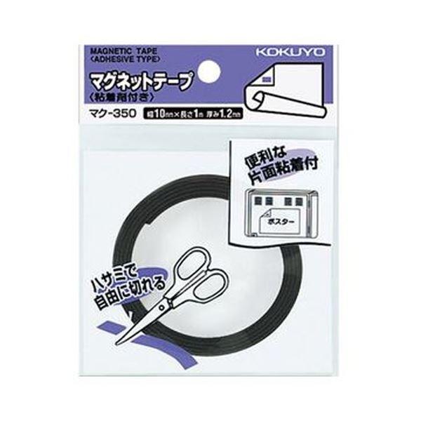 i܂Ƃ߁jRN }Olbge[viSܕtj10mm×1m }N-350 1Zbgi10jk×5Zbgl