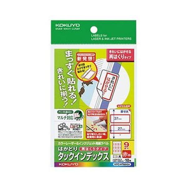 i܂Ƃ߁jRN J[[U[CNWFbgp͂ǂ^bNCfbNX ͂TCY 9ʁijԘg KPC-HT6045R 1Zbgi50V[gF10V[g×5...
