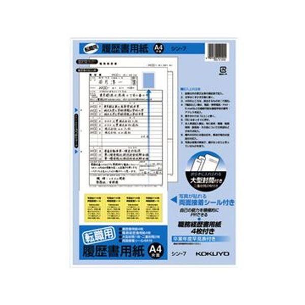 i܂Ƃ߁jRN pi^ 1E^2EڒV[tjA4 ]Ep EEoe4 V-7 1Zbgi10pbNjk×5Zbgl