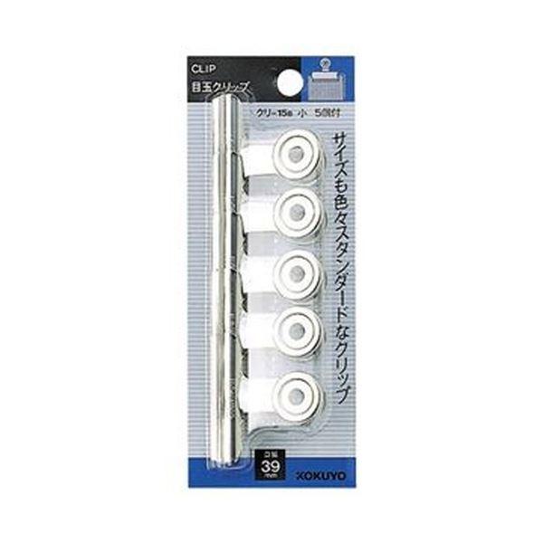 i܂Ƃ߁jRN ڋʃNbviXChpbNj N-15B 1Zbgi100F5×20pbNjk×3Zbgl