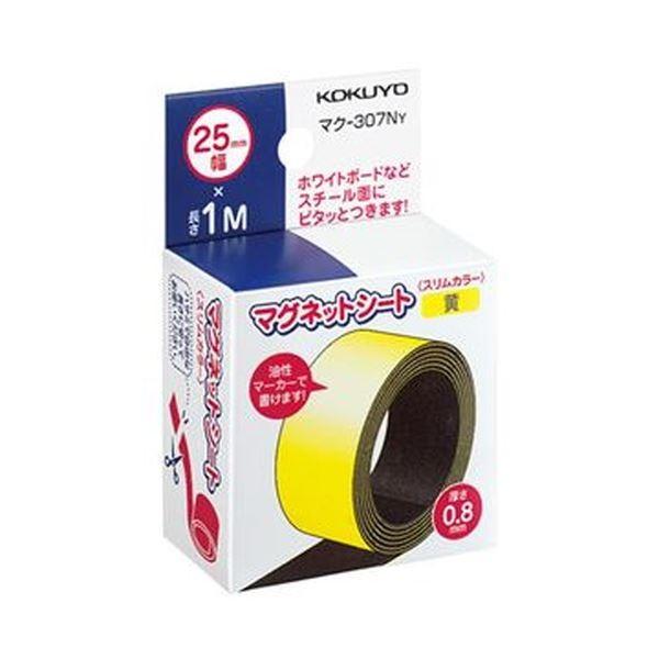 i܂Ƃ߁jRN }OlbgV[giXJ[j25×1000mm  }N-307NY 1Zbgi10{jk×3Zbgl