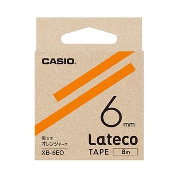 i܂Ƃ߁jJVI eR l֗pe[v6mm×8m IW/ XB-6EO 1Zbgi5jk×3Zbgl