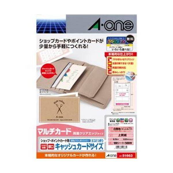 i܂Ƃ߁jG[}`J[hVbvE|CgJ[hpev^p ʃNAGbW A4 5 R2܂ 516631i100V[gjk×3Zbgl