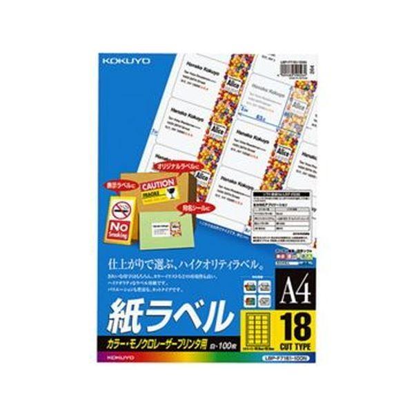 i܂Ƃ߁jRN J[[U[J[Rs[p x A4 18 46.6×63.5mm LBP-F7161-100N1i100V[gjk×3Zbgl