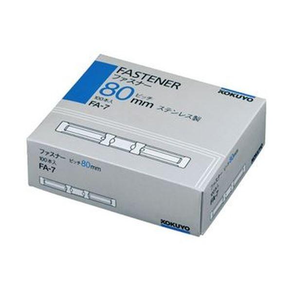 i܂Ƃ߁jRN t@Xi[ XeXԊu80mm 40mm 260e FA-7 1i100{jk×3Zbgl