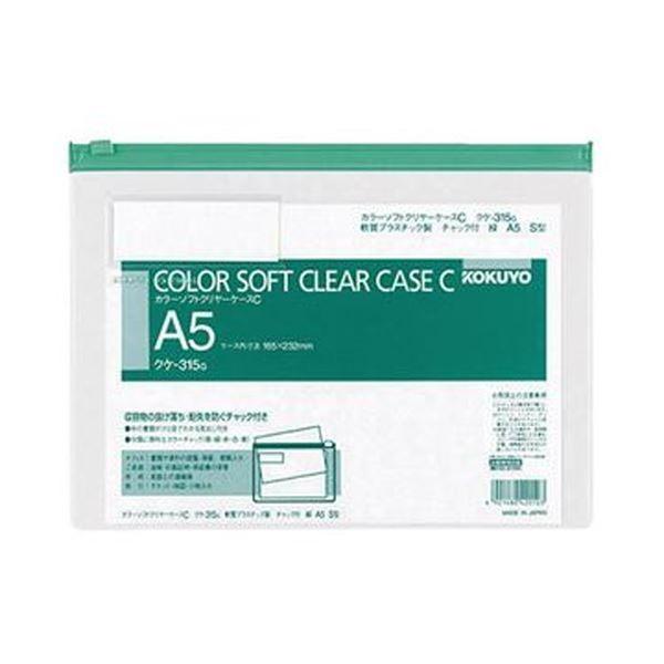 i܂Ƃ߁jRN J[\tgN[P[XCi`bNtjA5R  NP-315G 1Zbgi20jk×3Zbgl