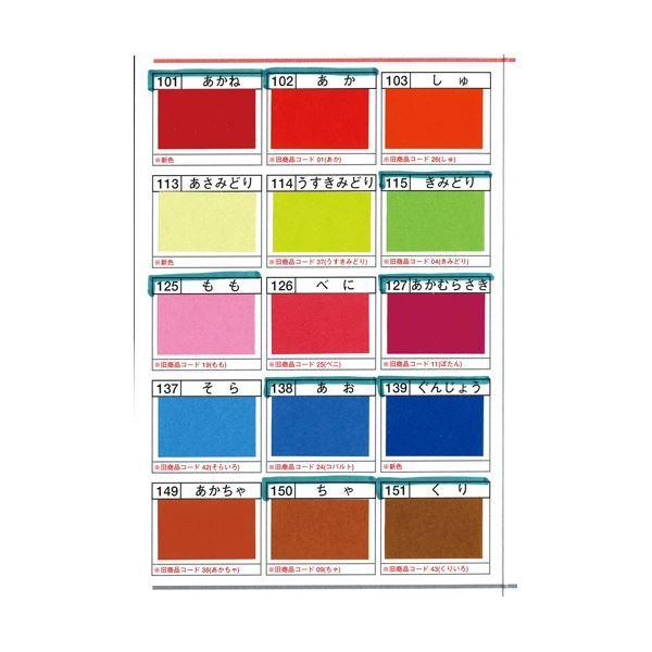 i܂Ƃ߁jg[[ PF肪 15.0cm k×30Zbgl