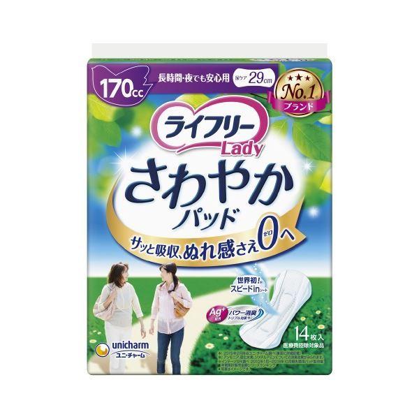 i܂Ƃ߁jjE`[ Ct[₩pbhԁE14k×5Zbgl