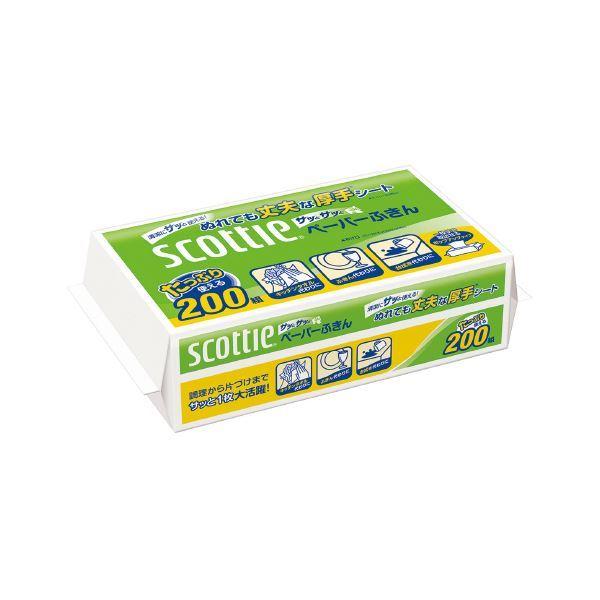 i܂Ƃ߁j{NVA XRbeBy[p[ӂ 200V[gk×20Zbgl