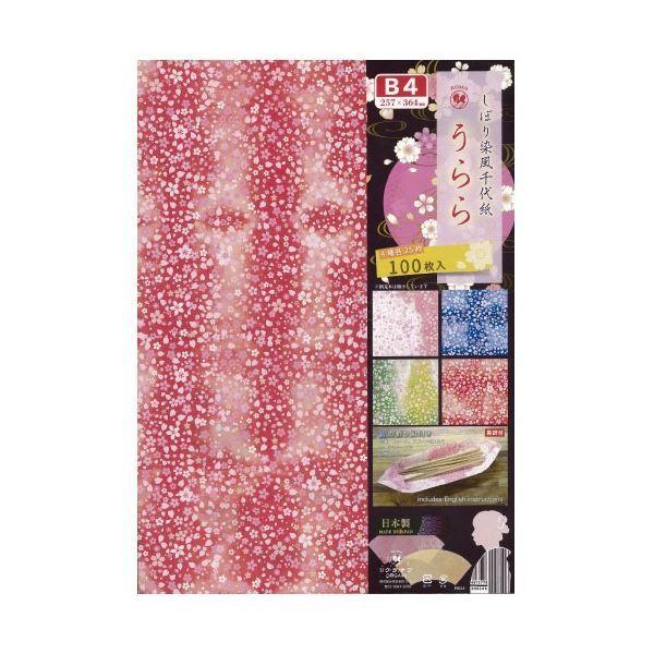 i܂Ƃ߁jNT ڂ㎆ B4 100 P0113k×3Zbgl