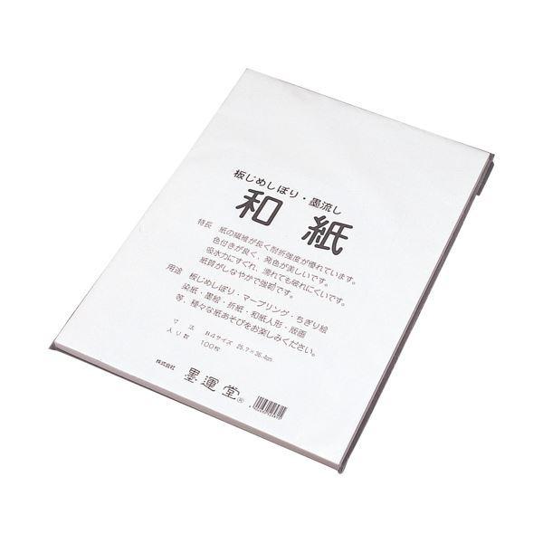 i܂Ƃ߁jn^ ߐFpa 100g 05-4006k×5Zbgl