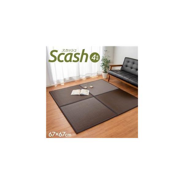 { y u/jbg kuE 67×67×1.7cm 4gl |vs qod WCgt R hL h_j