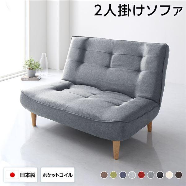【引取優先】2人掛け　ハイバックソファー　グレージュ ソファー 2人掛け ハイバック ソファ ゆったりごろ寝 2pソファ