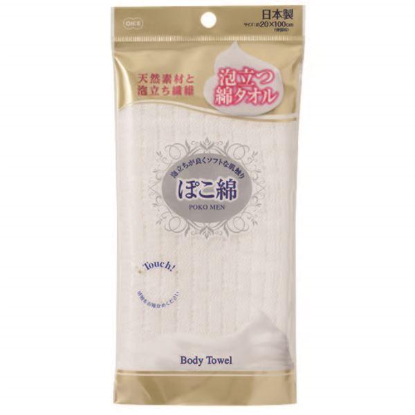 {fB^I/CObY kzCg 5Zbgl 20×70cm 55 ۂ koX[ C  V[[l