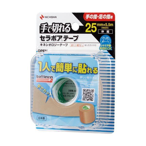 �i�܂Ƃ߁j�j�`�o�� �Z���|�A�e�[�vFX 25mm×5.5m SEFX25F 1�� �k×5�Z�b�g�l