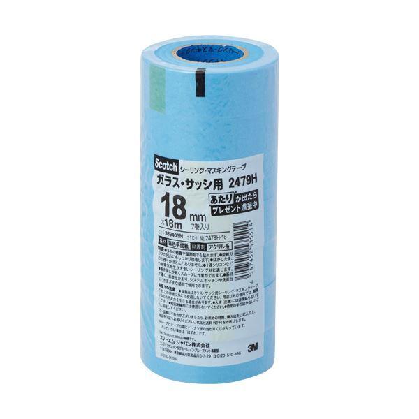 i܂Ƃ߁j3M XRb`V[OE}XLOe[viKXETbVpj 18mm×18m 2479H-18 1pbNi7j k×10Zbgl