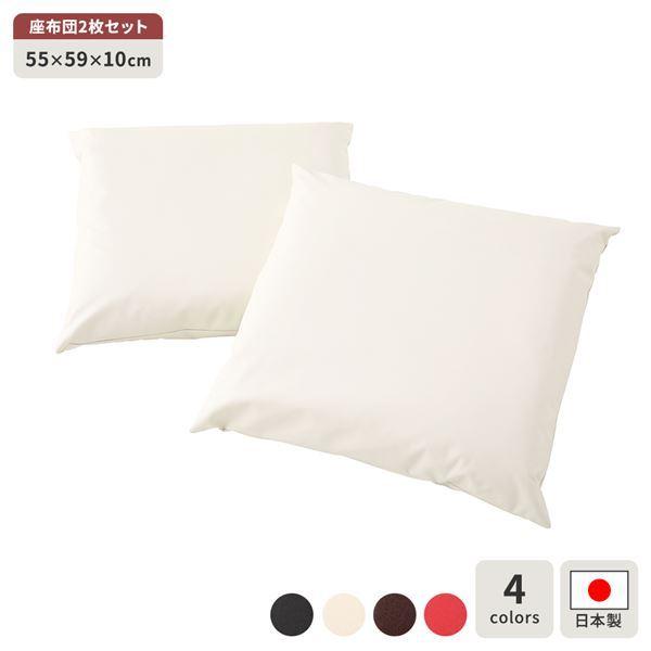 ���z�c �A�C�{���[ 2���Z�b�g ���{�� �X�N�G�A �N�b�V���� �{�����[�� �V�[�g 55×59 cm PVC ���� ���U�[ �V���v�� ���_�� �f�U�C��