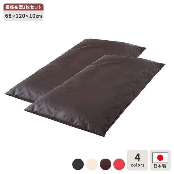 �����z�c �u���E�� 2���Z�b�g ���{�� �����O �N�b�V���� �{�����[�� �V�[�g 68×120 cm PVC ���� ���U�[ �V���v�� ���_�� �f�U�C��