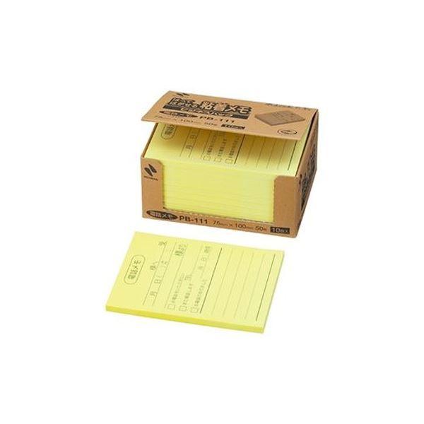 i܂Ƃ߁jj`o |Cg PB-111 db 10pbhk×3Zbgl