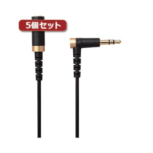 5�Z�b�g �G���R�� �w�b�h�z�������P�[�u�� ���ϋv 3m �u���b�N EHP-35ELS30BKX5