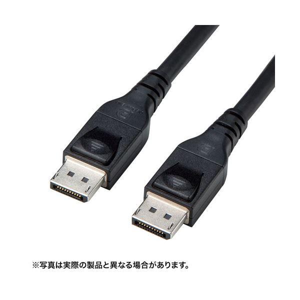 �T�����T�v���C DisplayPort 1.4 ACTIVE�P�[�u�� ��10m �u���b�N KC-DP14A100
